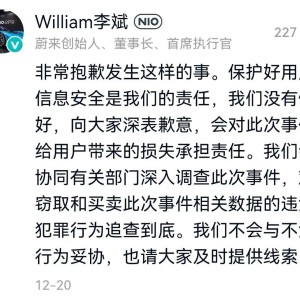 比特币勒索:比特币勒索诈骗邮件是真的吗