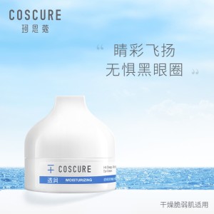 curecos:coscure珂思蔻