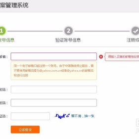 免费申请网站:免费申请网站cn域名