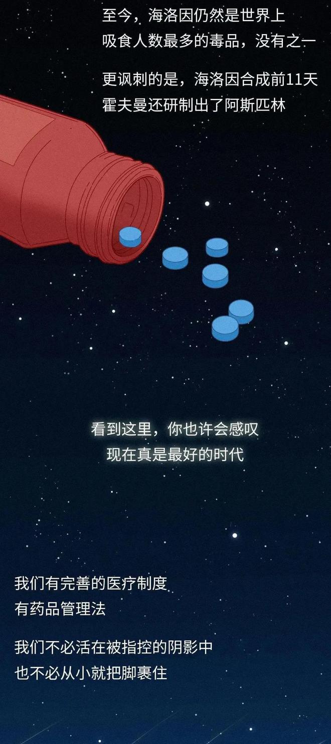 网易星球:网易星球倒闭了