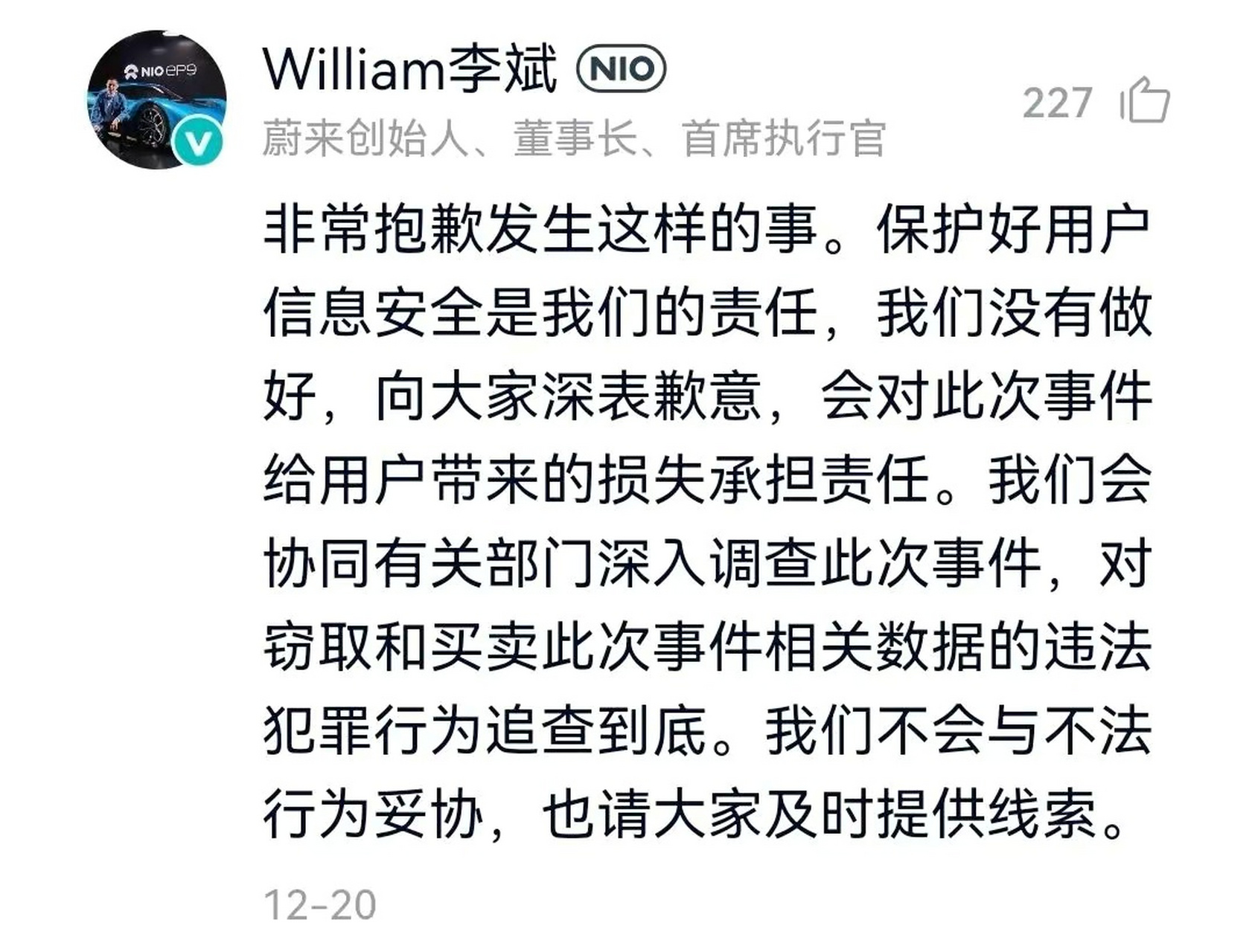 比特币勒索:比特币勒索诈骗邮件是真的吗