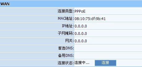 qqip地址怎么改:免费改ip地址的软件