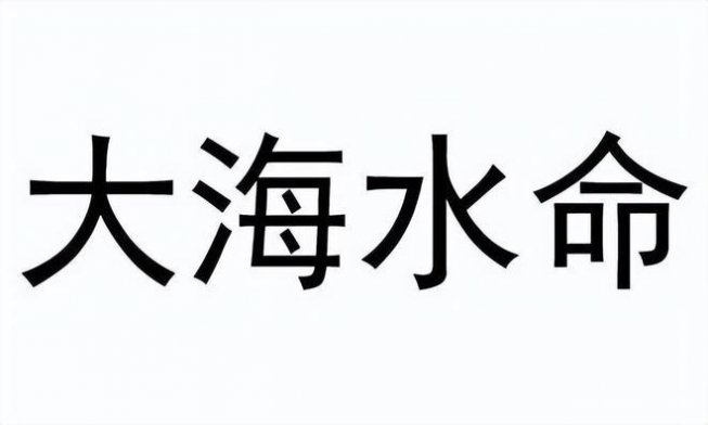 二人三足是什么生肖:二人三足是什么生肖最佳