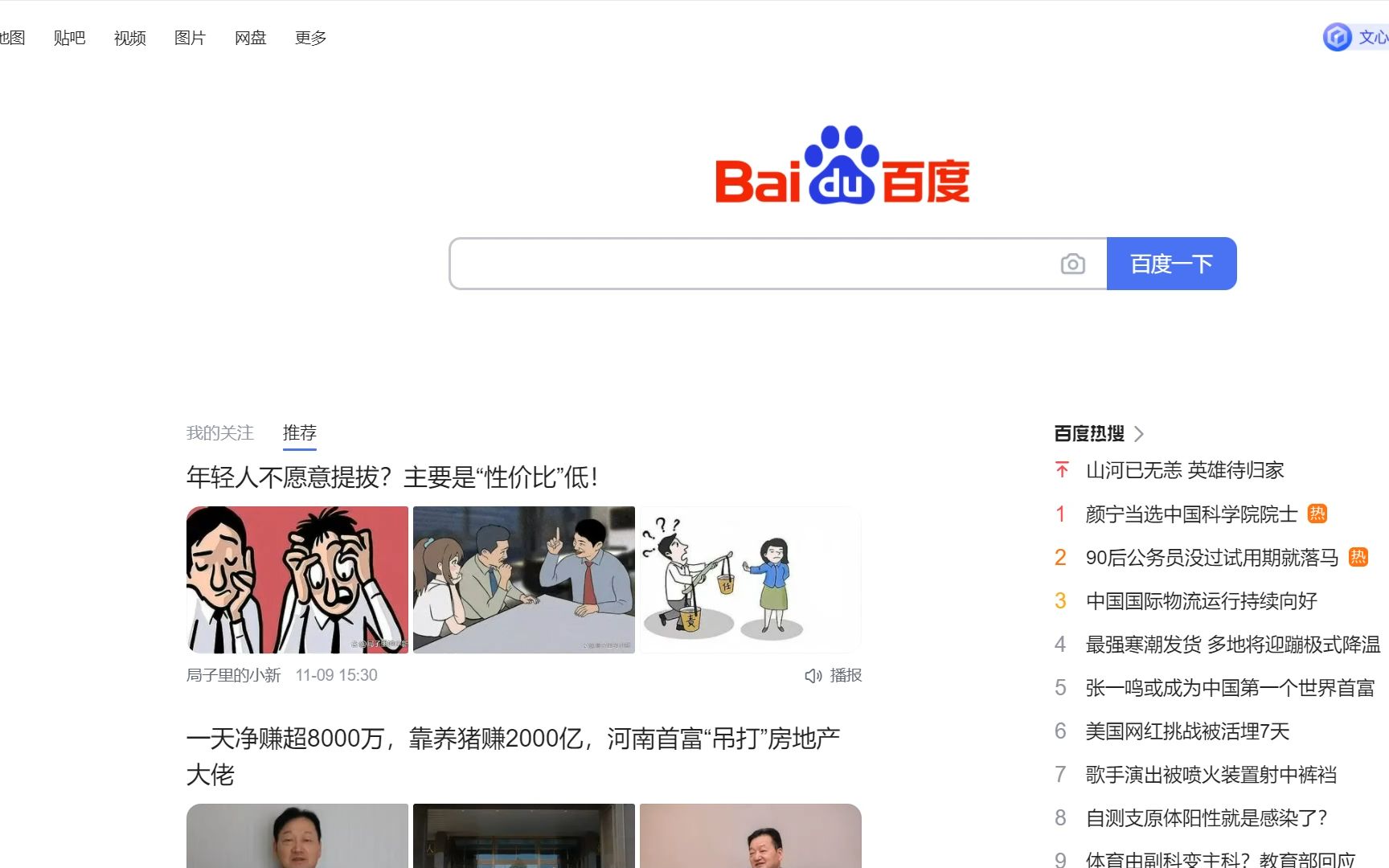 0.baidu.com:juejinbaiducom