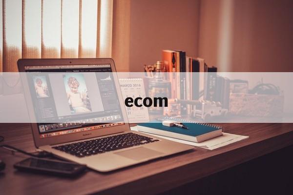 ecom:(用上ECMO意味着什么)