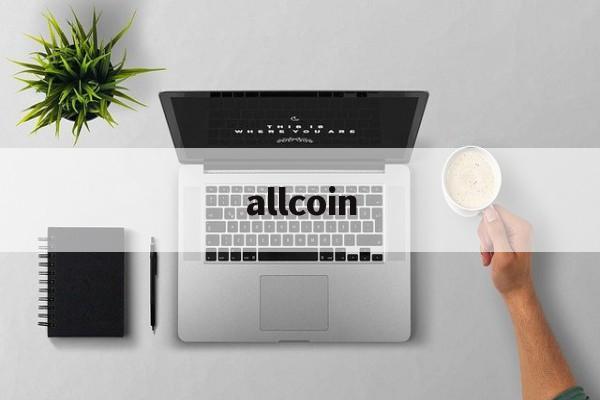 allcoin:(coinank清算地图)